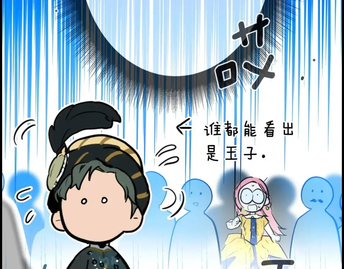 第78话 姐姐47