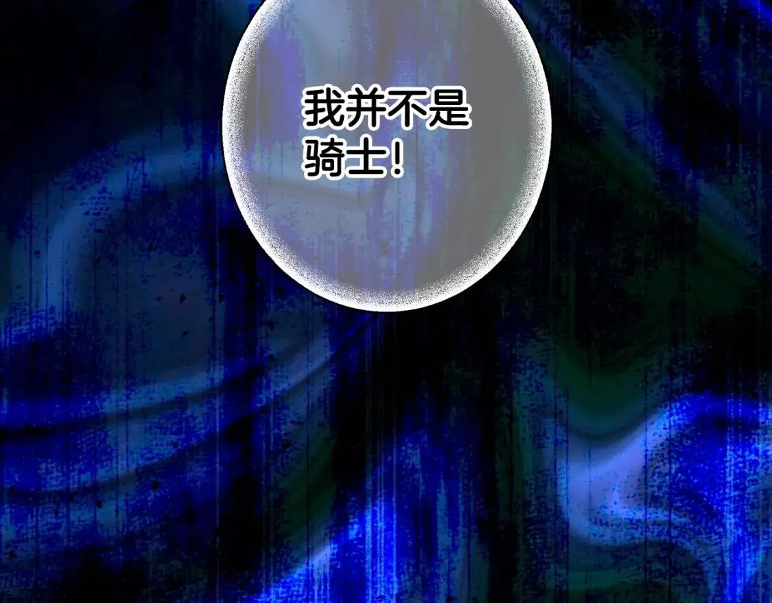 第83话 人偶戏217