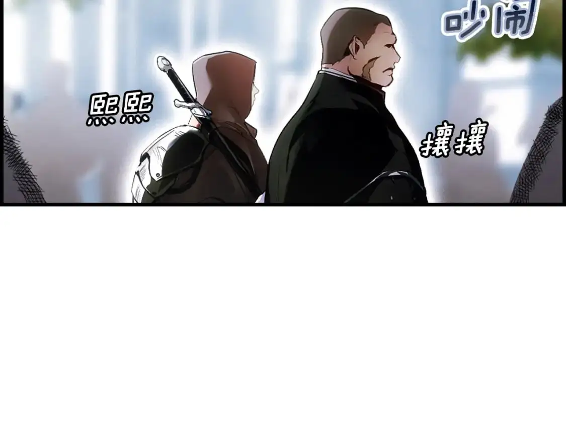 第109话 陷阱，以爱为名37