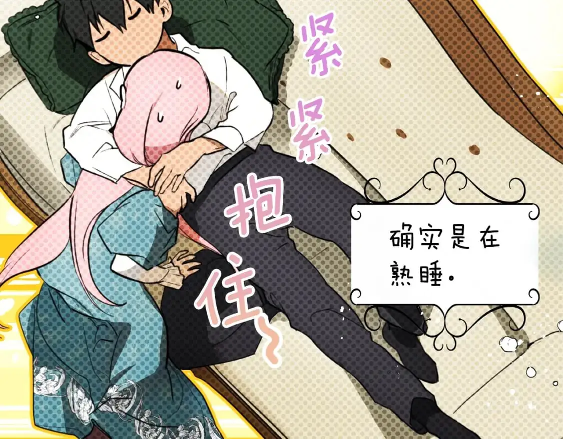 第107话 想入非非165