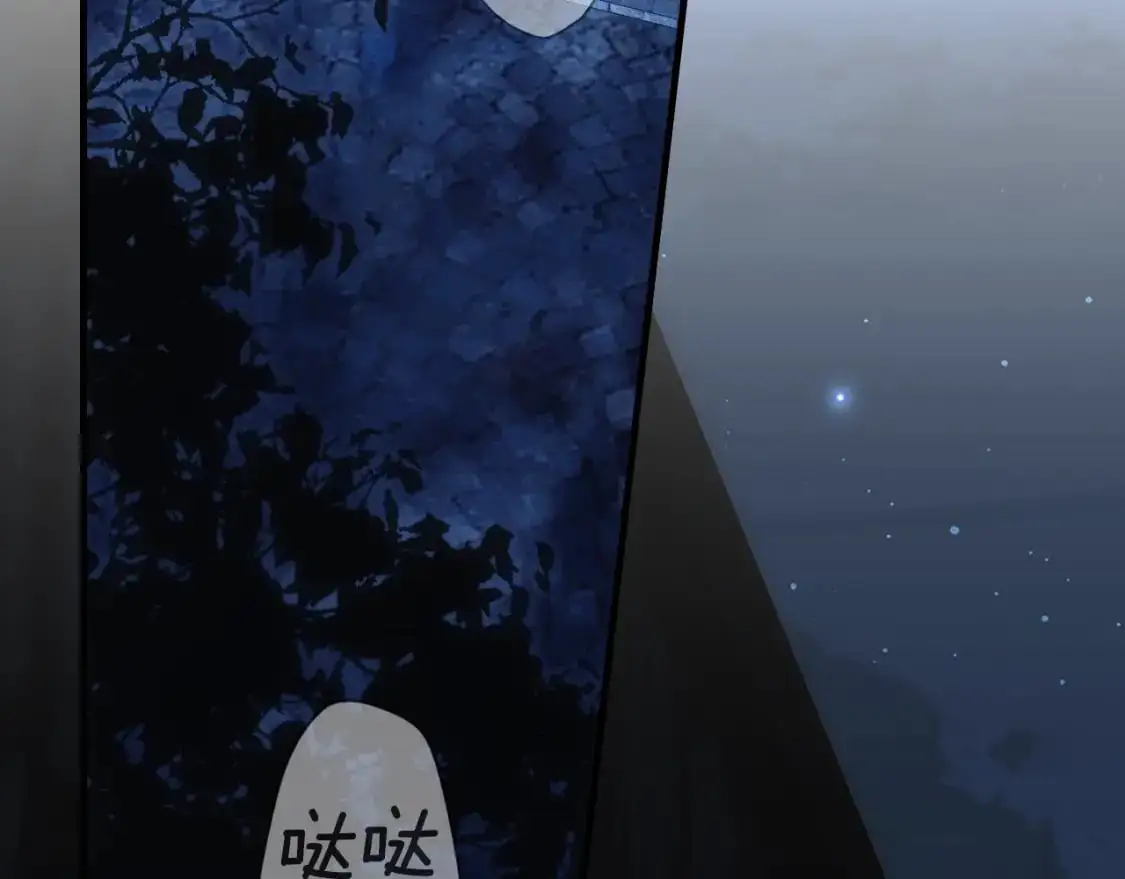 第101话 舒展筋骨80