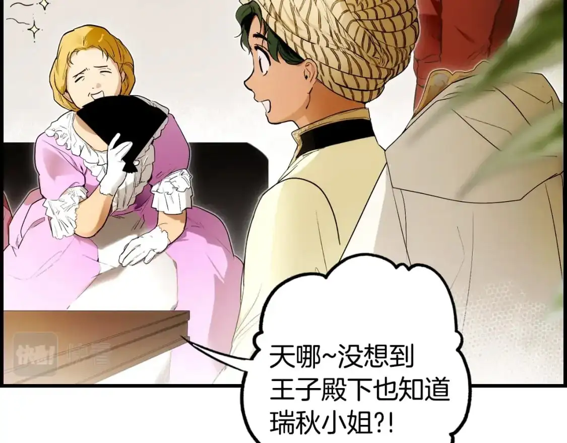 第89话 美好才珍贵147
