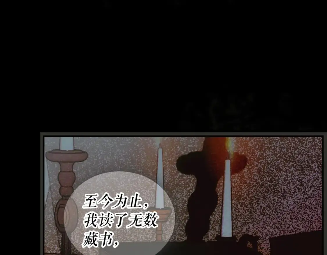 第106话 我的信徒11