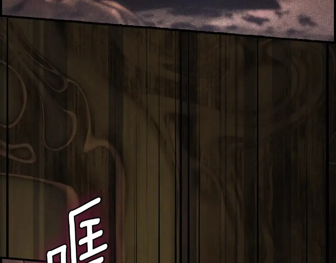 第96话 你对我很好154