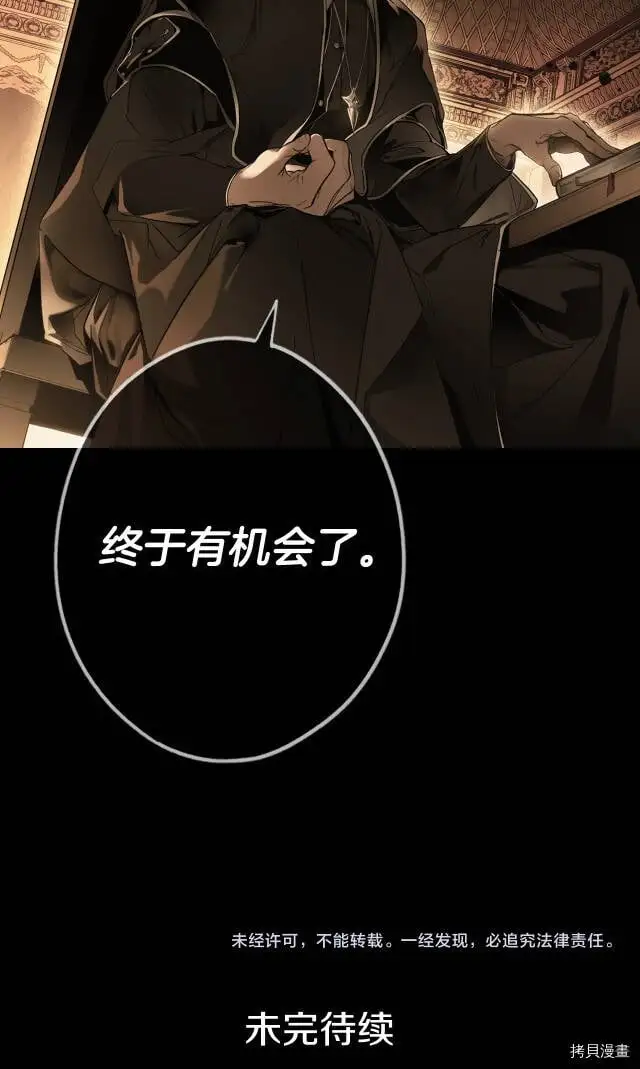 第58话24