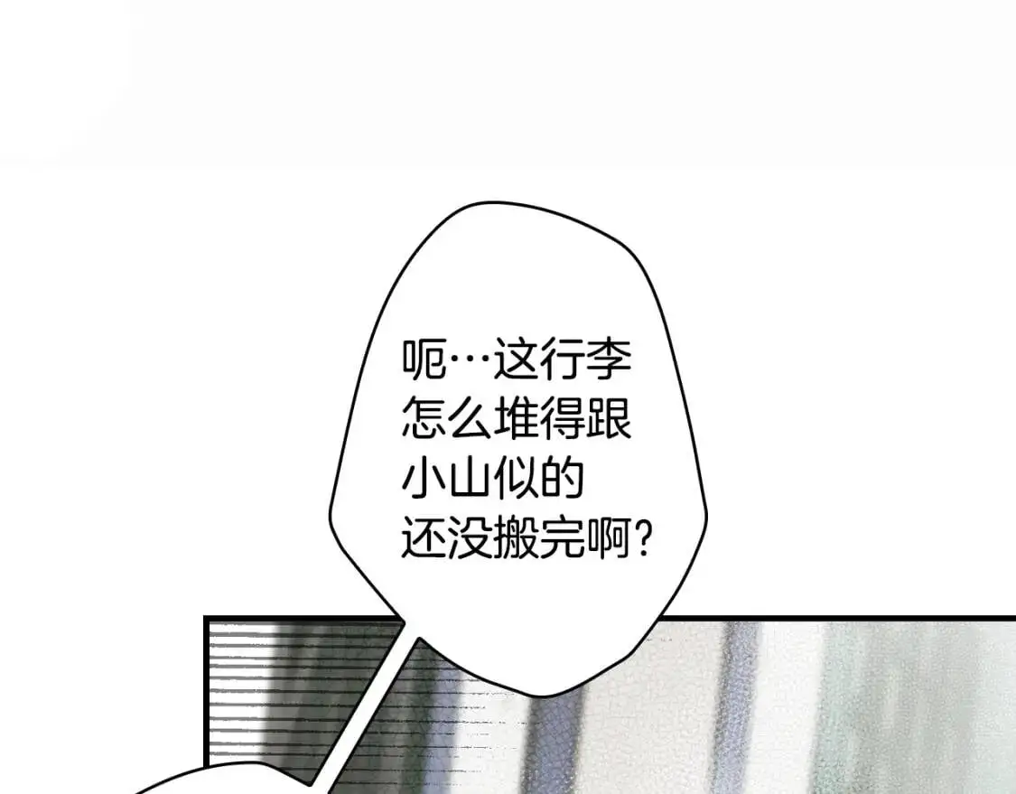 第82话 就是姐姐17