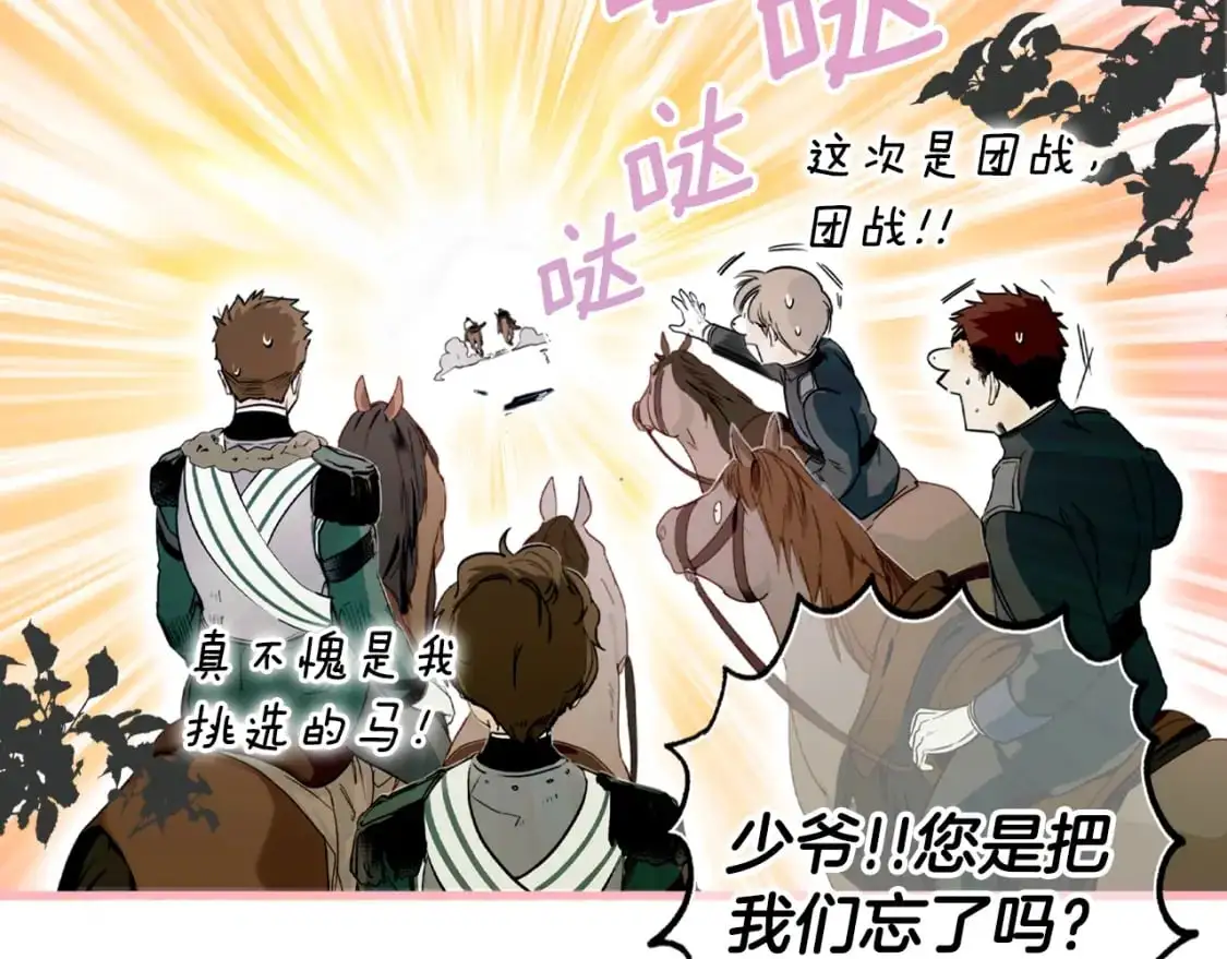 第91话 直面162