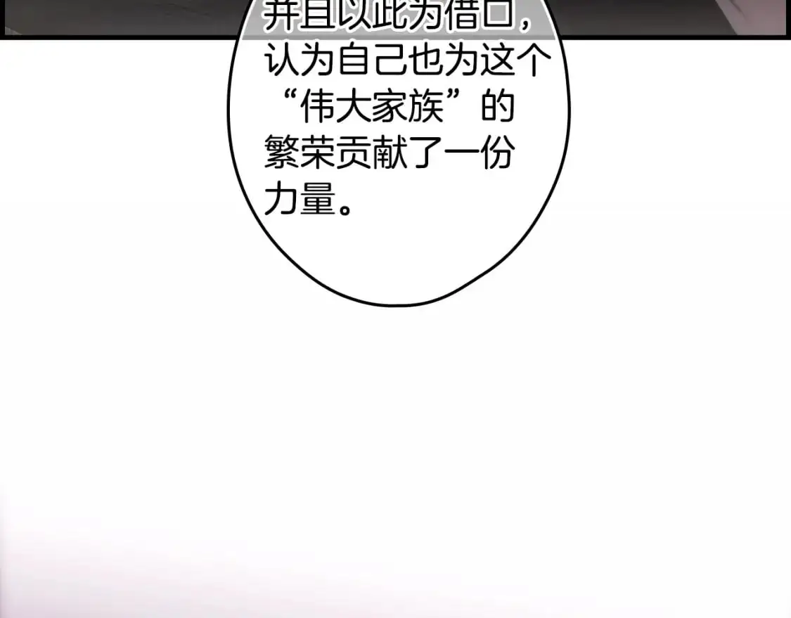 第116话 庆典落幕174