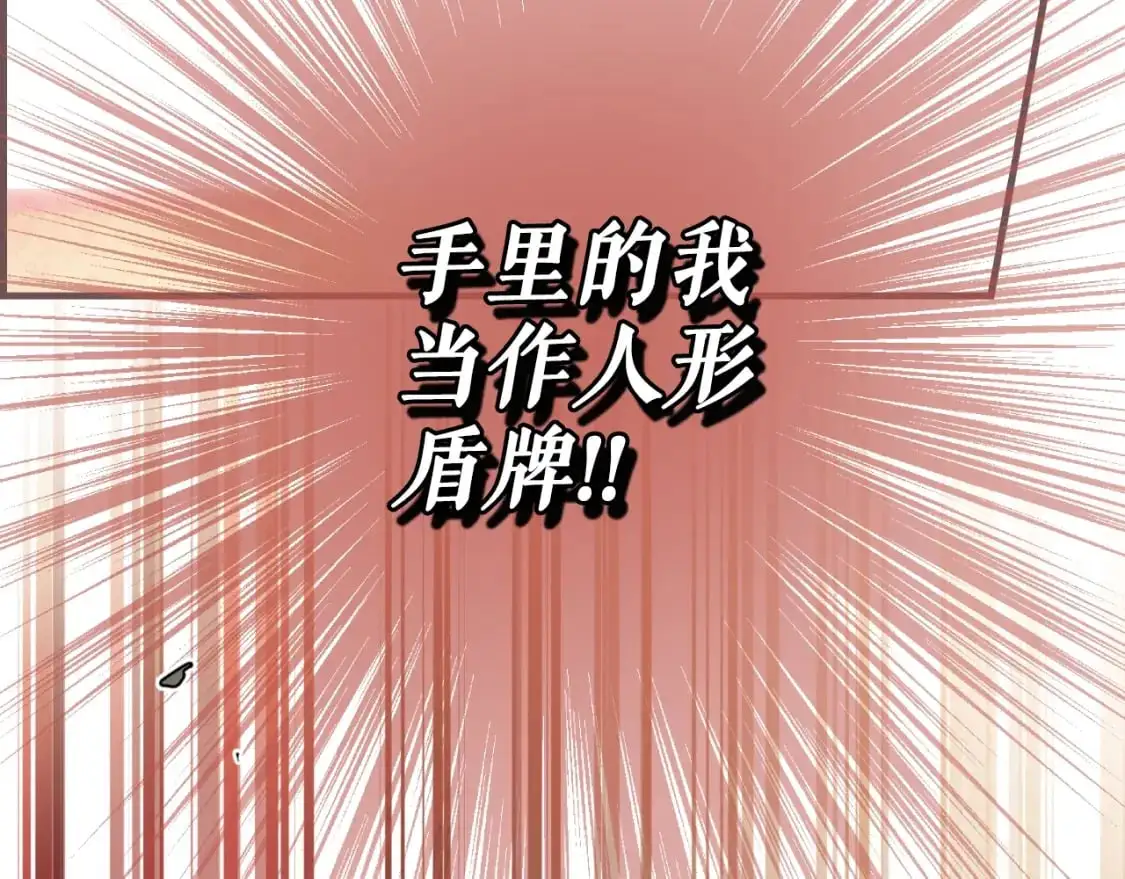 第101话 舒展筋骨33