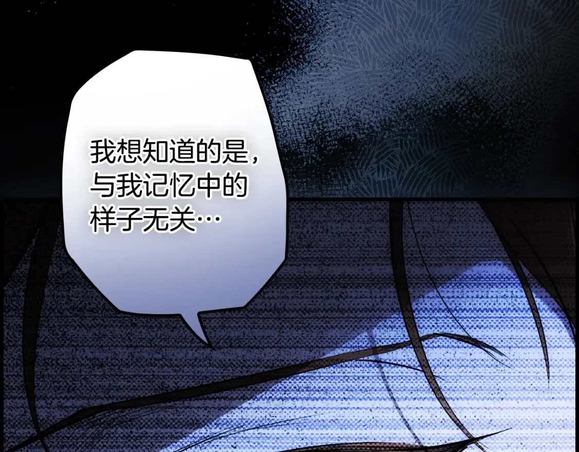 第122话 懦弱的我59