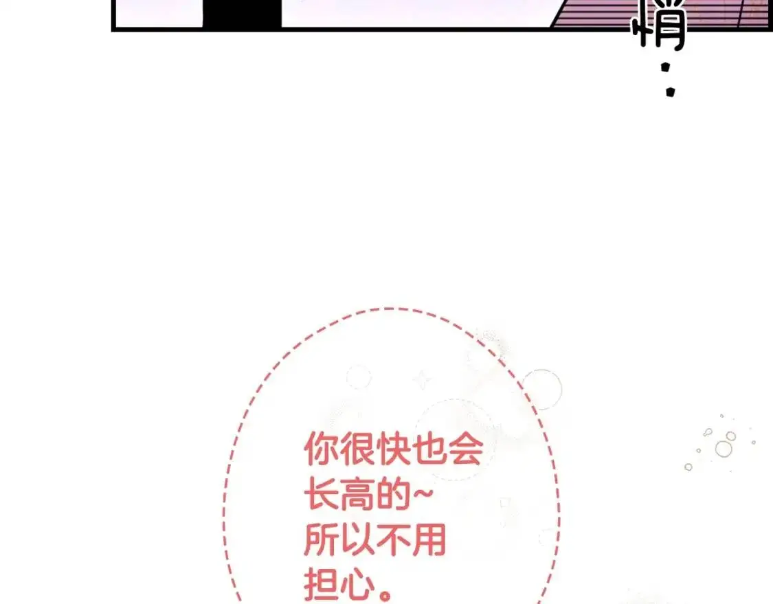 第85话 调查144