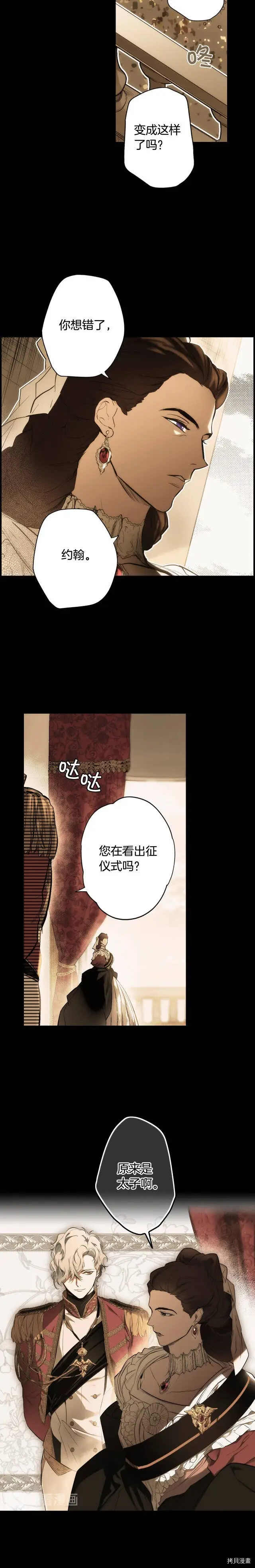 第63话3