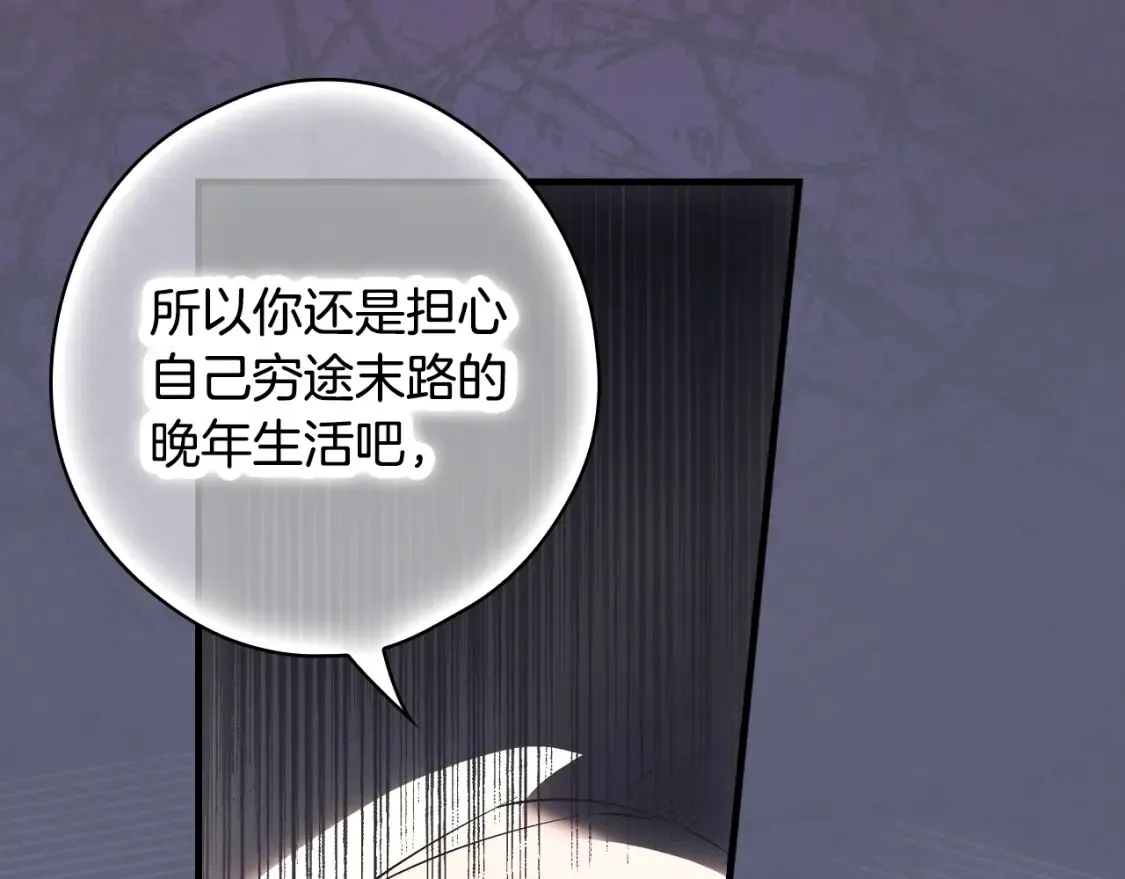 第126话 隐藏的心232