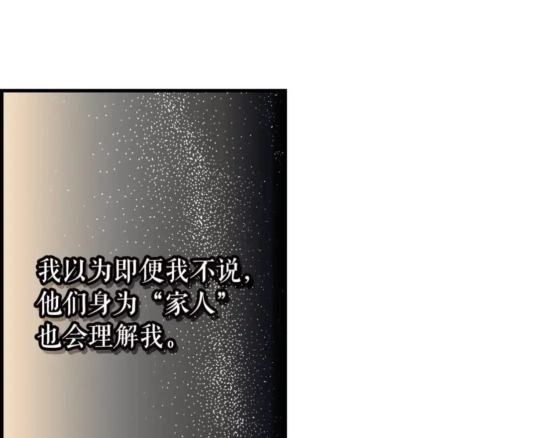 第89话 美好才珍贵24