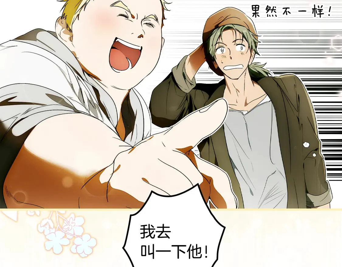 第129话 珍贵的礼物120