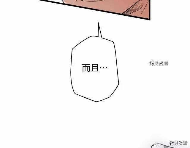 第76话42