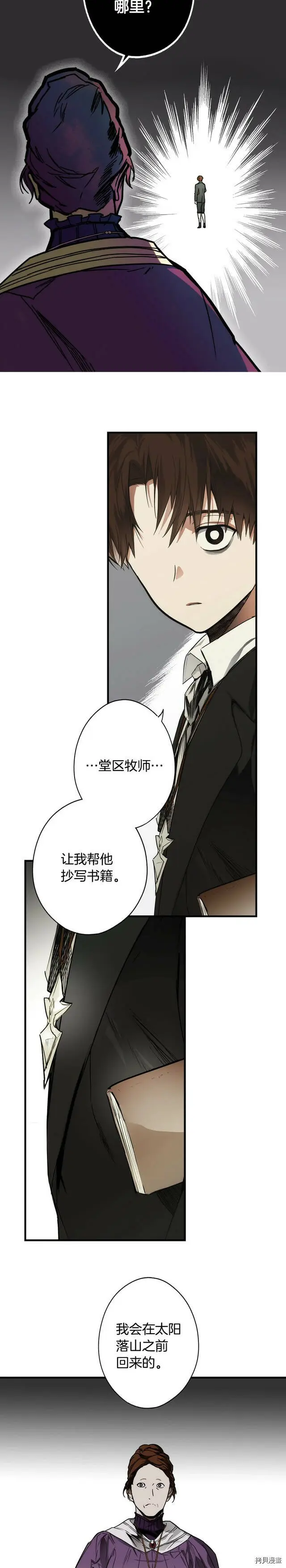 第65话14