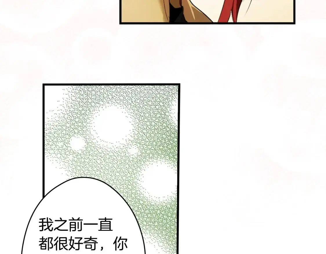 第79话 情人113