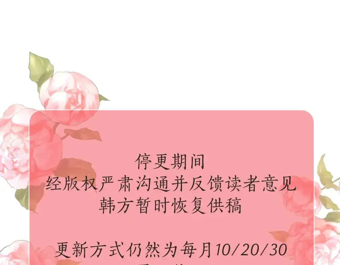 第115话 姐姐所希望的…199