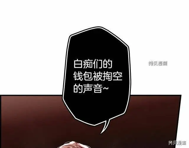 第74话221
