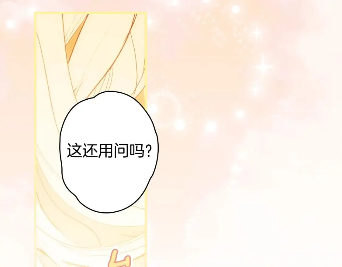第108话 求原谅80