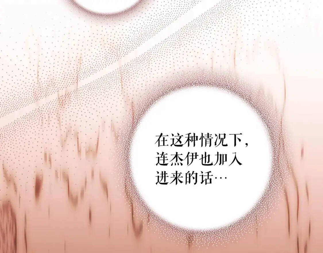 第80话 最佳舞伴128