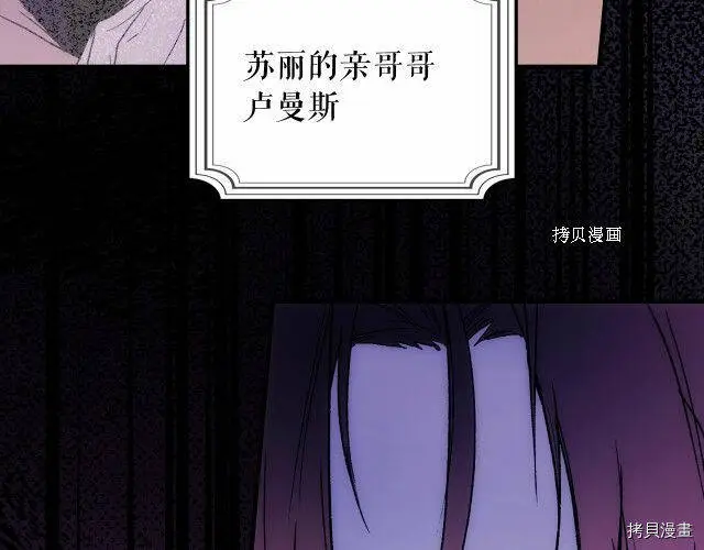 第67话204