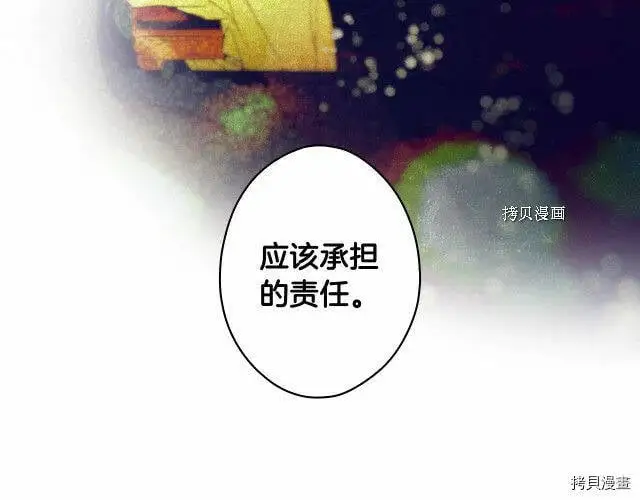 第72话112