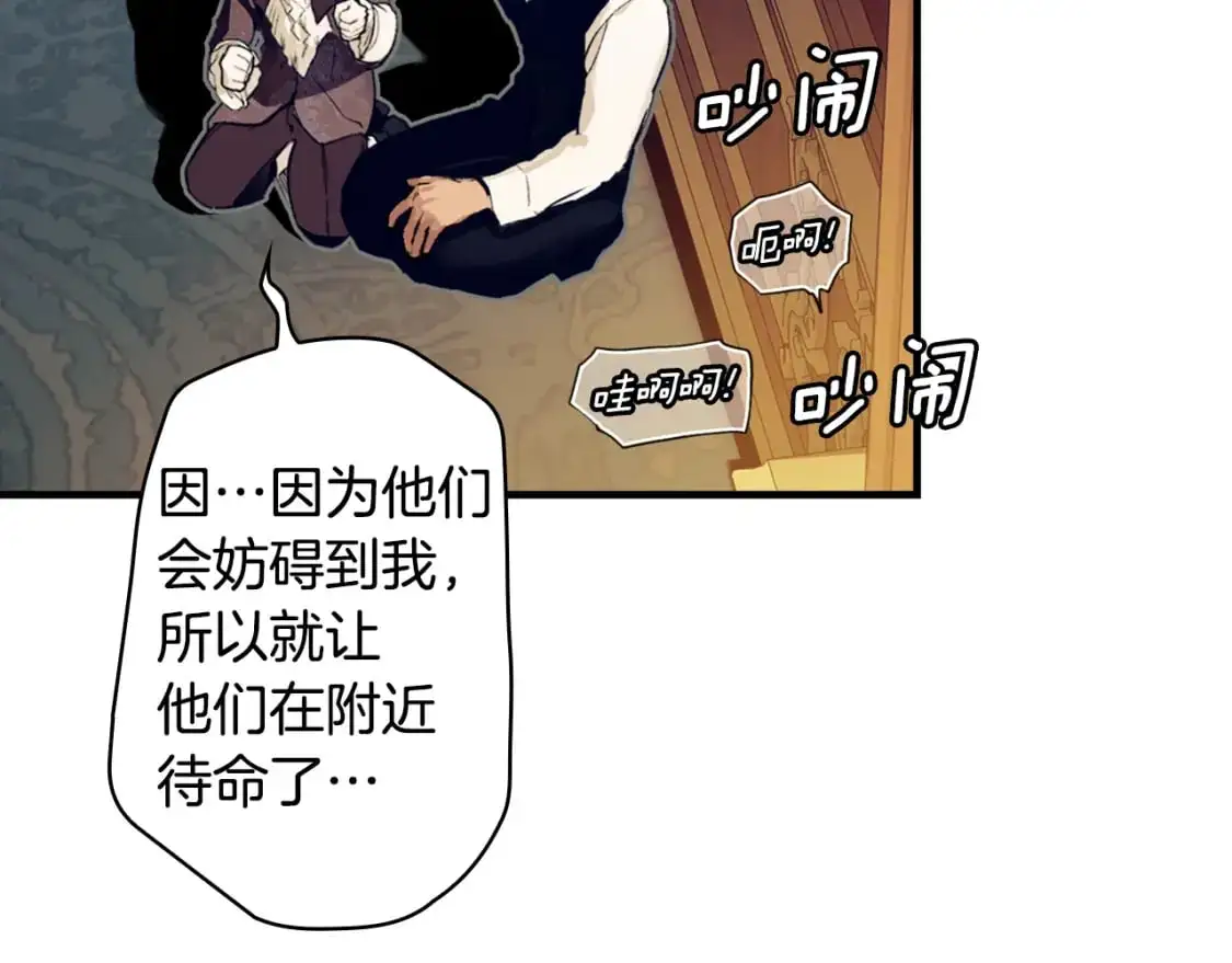 第100话 从天而降193