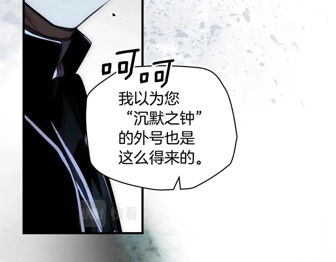 第109话 陷阱，以爱为名98
