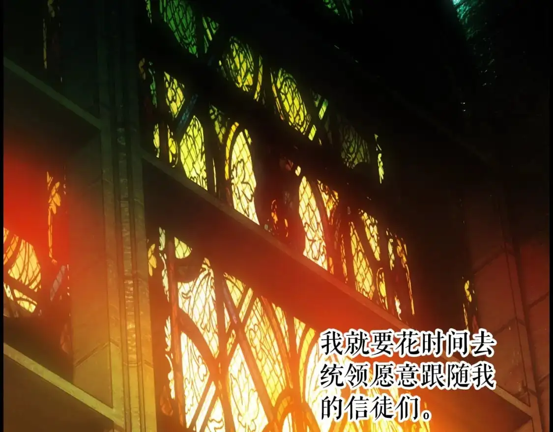 第106话 我的信徒172