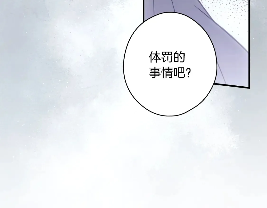 第128话 我的路20