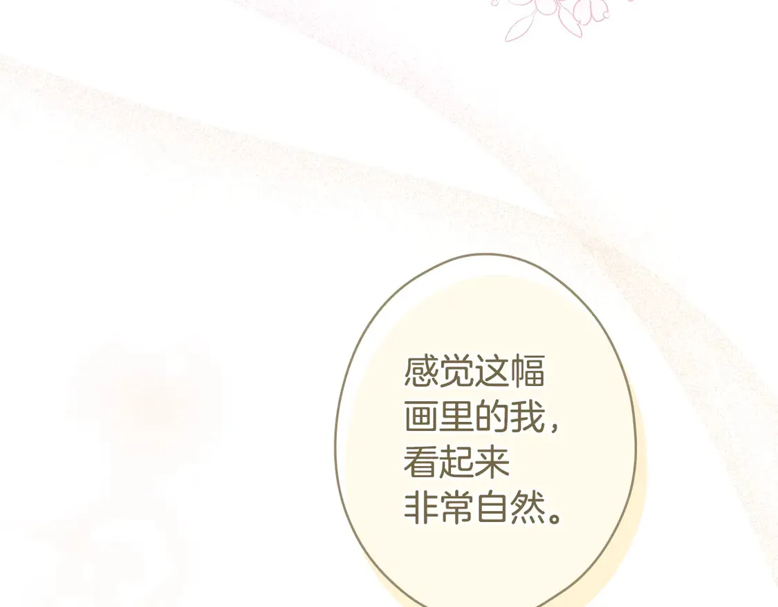 第131话 渺小31