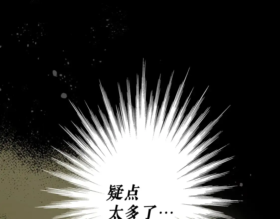 第105话 教廷诡计102