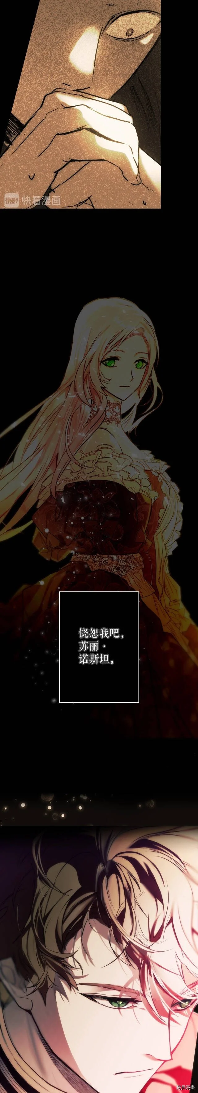 第63话21