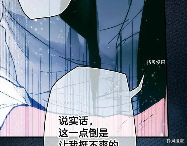 第70话19
