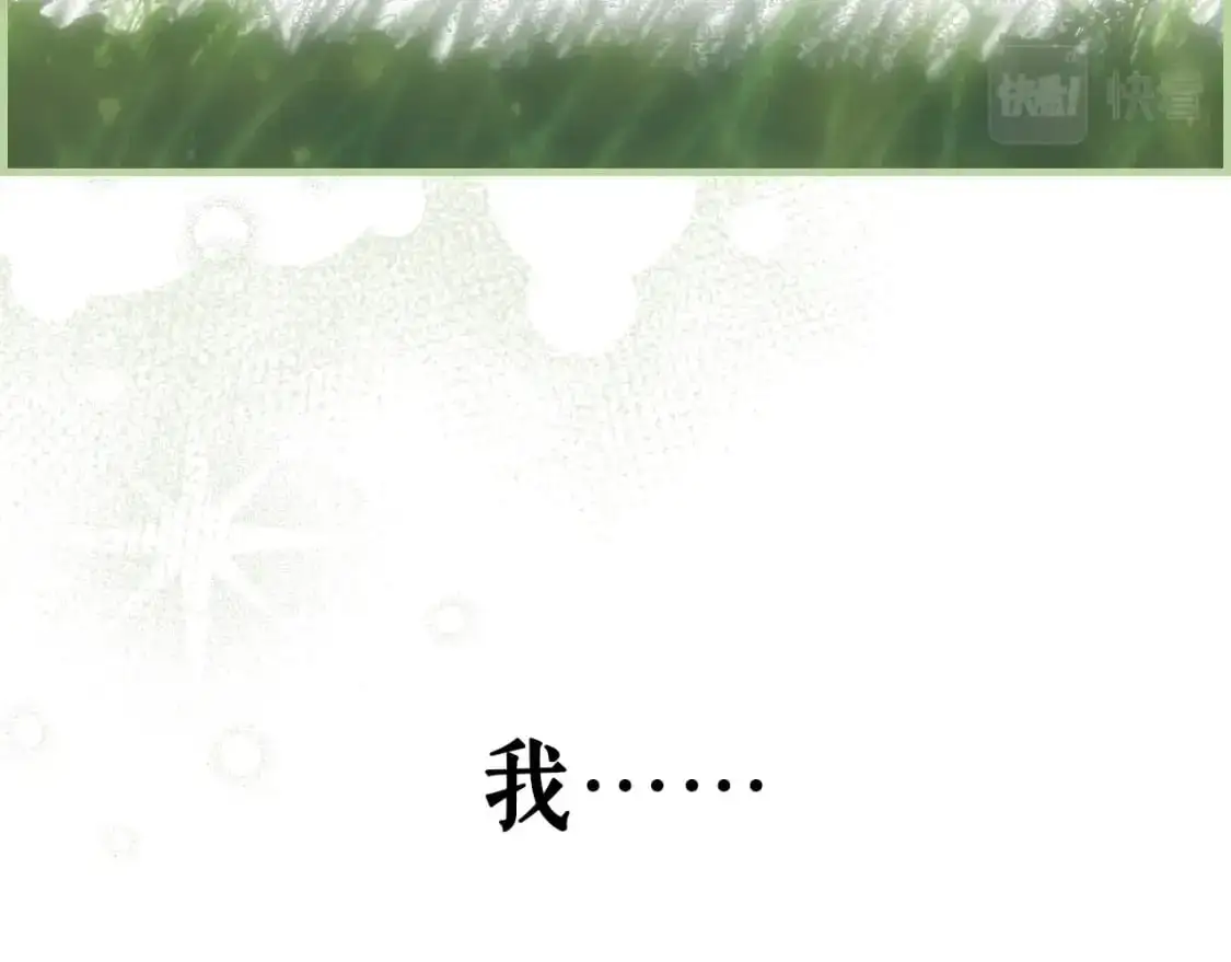 第90话 收网82
