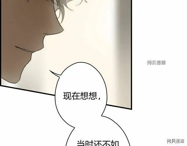 第74话176