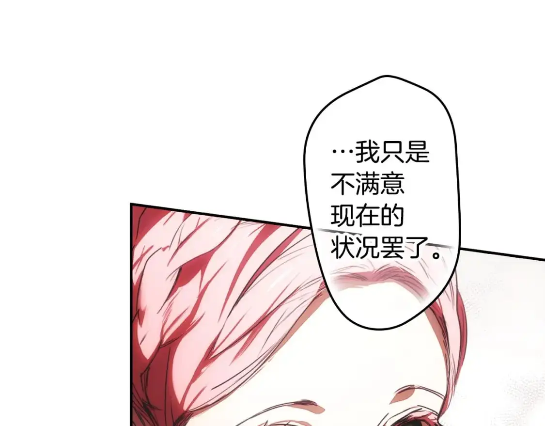 第116话 庆典落幕113
