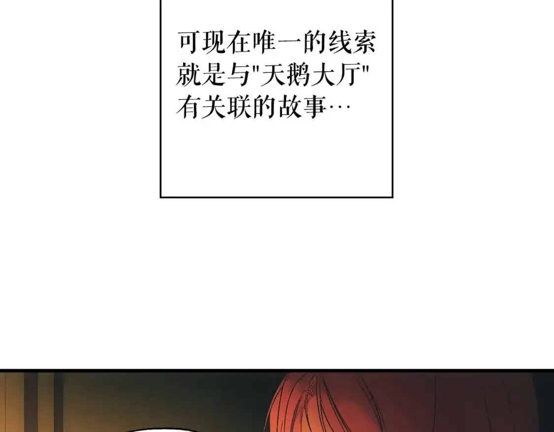 第86话 不明其意57