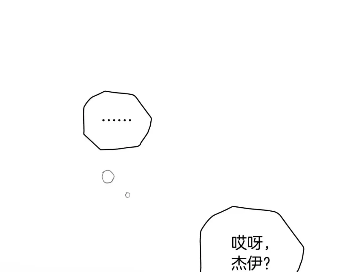 第121话 你怕我？163