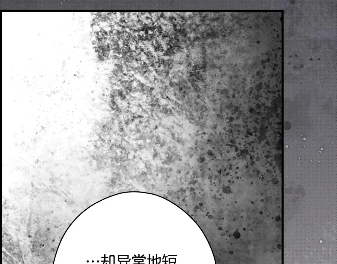 第124话 非凡的她95