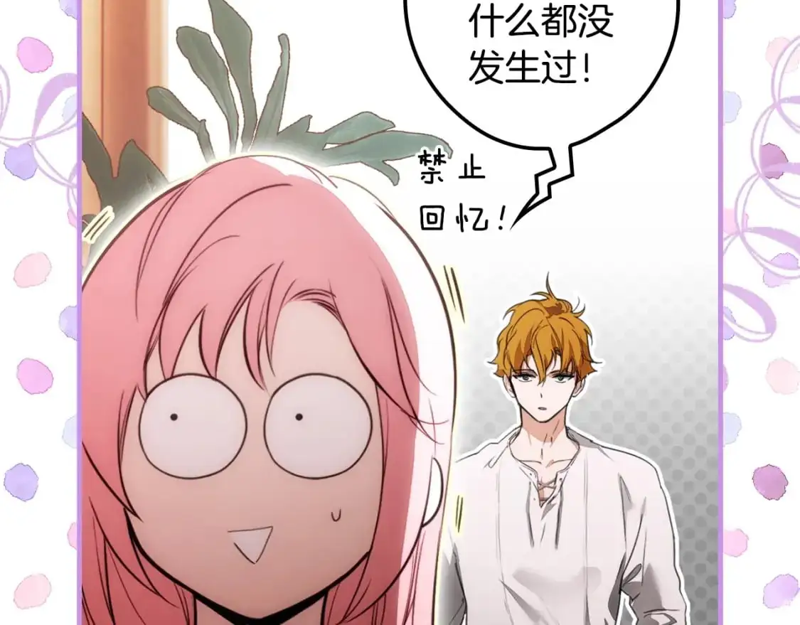 第107话 想入非非179
