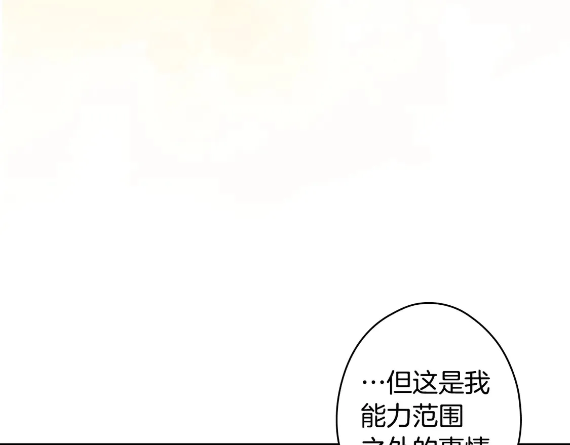 第127话 不够坦诚160