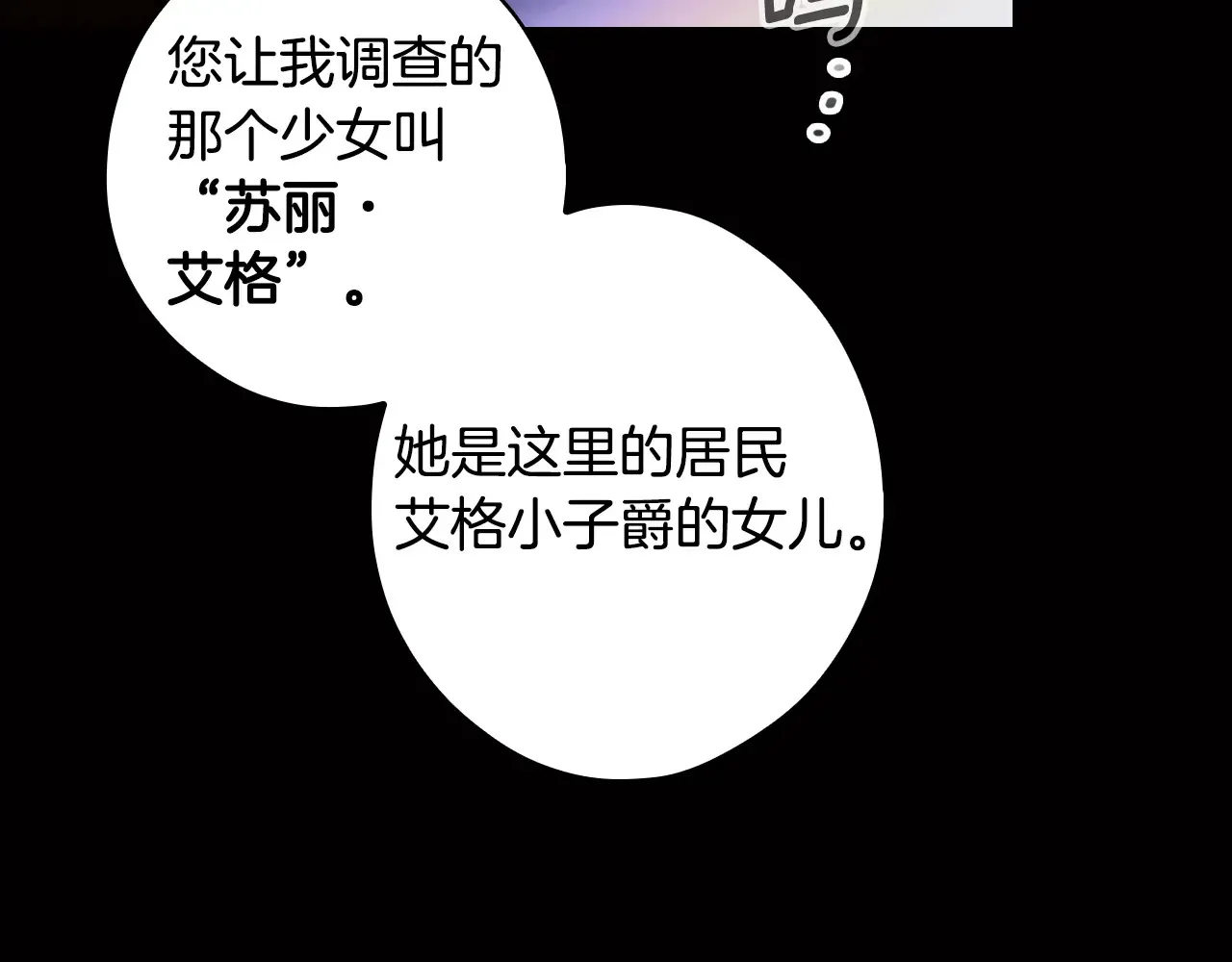第134话下 完美的存在208