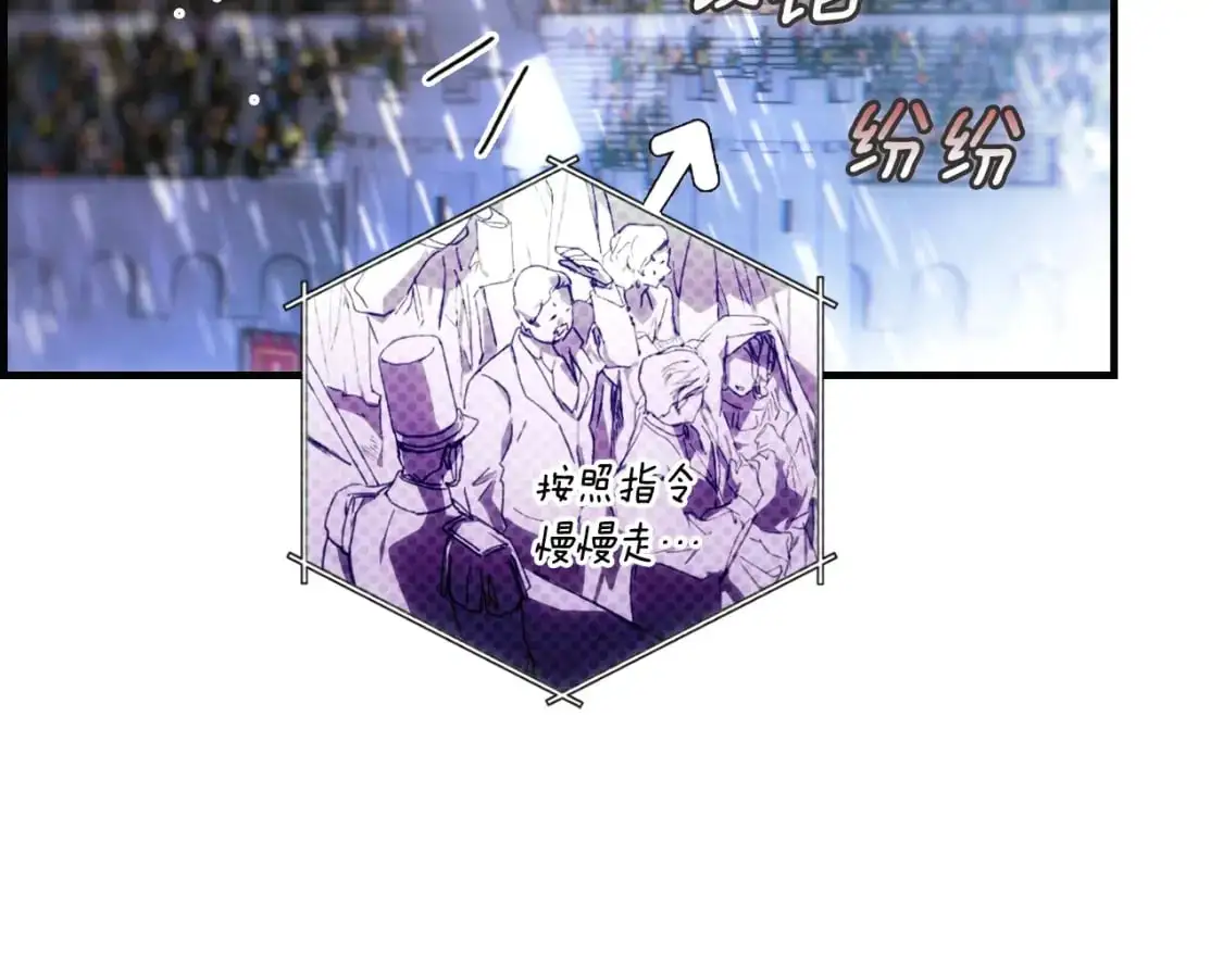 第113话 你的真心92