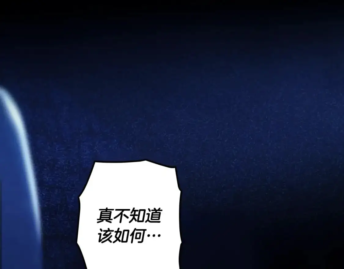 第101话 舒展筋骨157