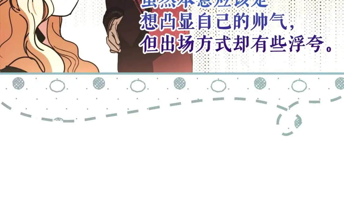 第117话 心意相通34