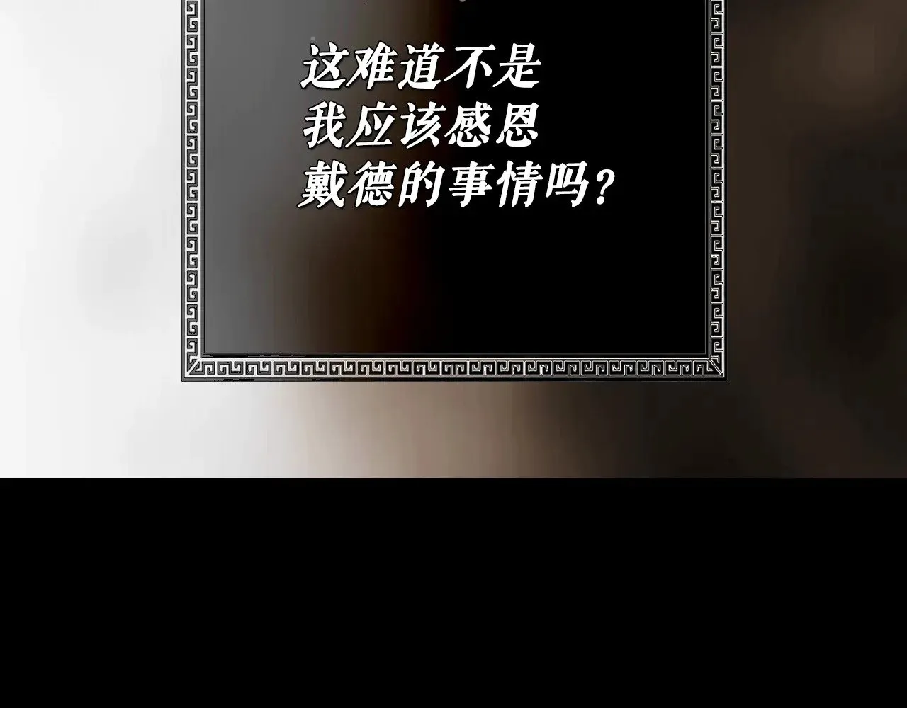 第133话 审判前夕254