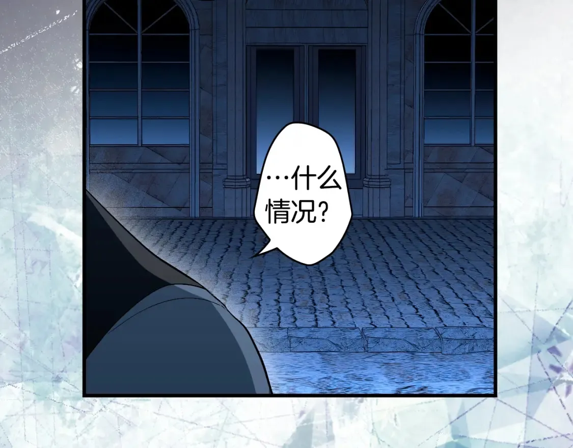 第123话 苏丽的计划71